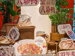 -避风塘·金牌店·夜宵(金玉兰店)