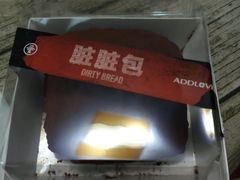 -爱达乐面包生日蛋糕(锦兴店)