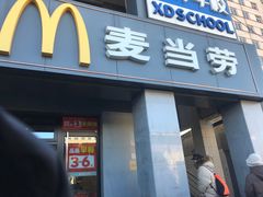 -麦当劳(军博店)
