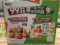 -德克士(长安百货店)