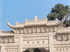 -灵岩山风景区