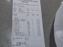-海底捞火锅(津南永旺店生日主题店)