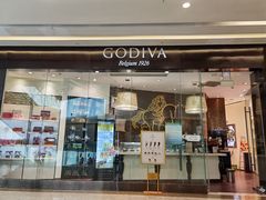 -GODIVA(万象城店)