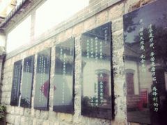 -老舍旧居