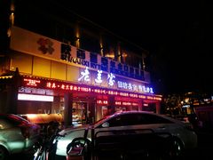 门面-老兰家传统烧烤炒菜泡馍(小南门店)