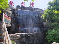 -红井路游艺炖锅·音乐餐吧(十渡店)