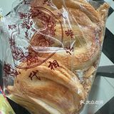 龙华|支棱了国际饭店的小窗口