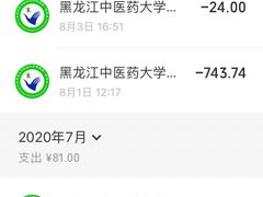 -黑龙江中医药大学附属第一医院