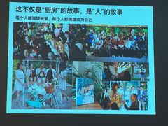 -娜娜的大房子