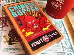 薯条-塔斯汀中国汉堡(长平路店)