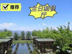 -大理实力希尔顿酒店•香全日制餐厅