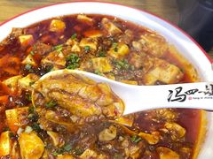 脑花烧豆腐-冯四孃跷脚牛肉·川菜(徐州云龙店)