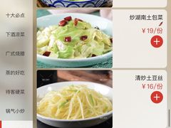 -融汇湘天(大岭山店)
