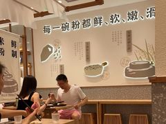 -小满手工粉(北京来福士店)