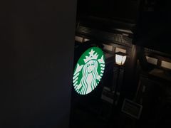 -星巴克臻选(成都宽窄巷子店)