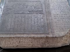 -蔡文姬纪念馆