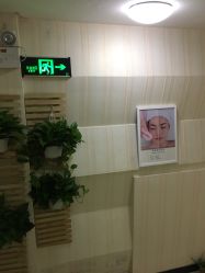 -伊人美容SPA养生馆