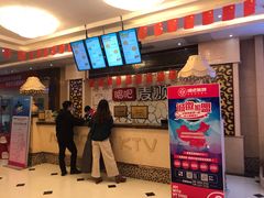 -唱吧麦颂KTV(东胜港悦广场店)