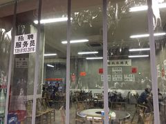 -咏勝锑锅麻辣烫(净居寺路总店)