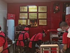 -王浩儿纪六孃甜皮鸭(乐山总店)