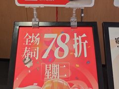-友壹町寿司(佛山新DNA店)