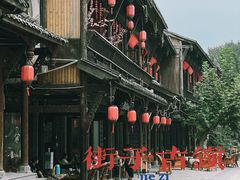 -崇州市街子古镇