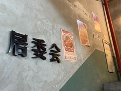 -丹虾·文和友小龙虾品牌·湘菜(北京路店)