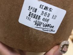 -红跑车(矿大店)