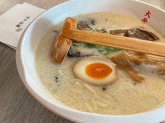 -味千拉面(淮安玖珑汇店)