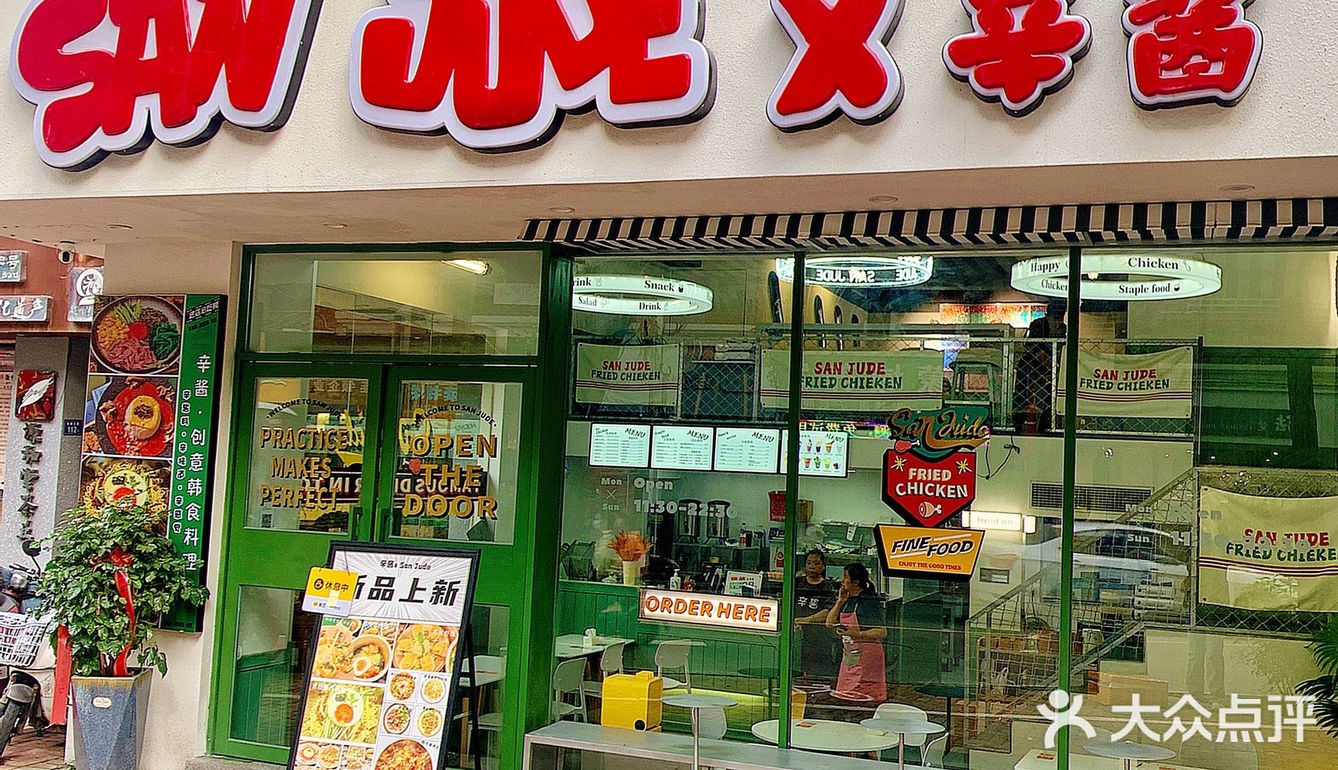 救命辛酱的椰奶冻冻好好吃啊…….