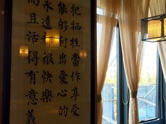 -感恩心素食馆(百世广场店)