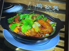 -重庆鸡公煲