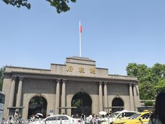 -南京中国近代史遗址博物馆(南京总统府)