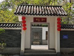 -海珠湖公园