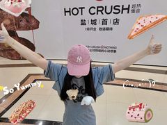 -盐城大有境(解放南路店)