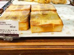 -丹香(城阳大润发店)