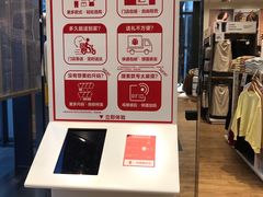 -优衣库(深圳万象天地旗舰店)