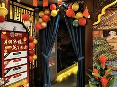 -富侨养生(威宁路店)