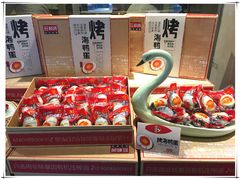 -旺顺阁海鲜广场(亚运村店)