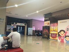 -幸福蓝海国际影城(崇安寺T12店)