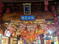 -大理古城