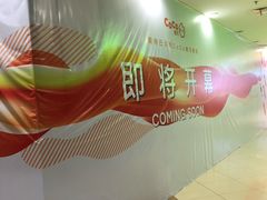 -CoCo都可(健翔桥店)