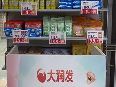-大润发(东关世茂店)