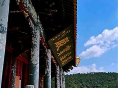 -南京市无想山景区