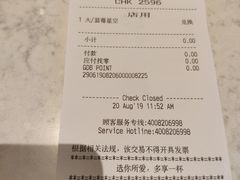 -星巴克(杭州市民中心店)