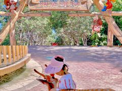 -水上乐园·欢乐世界