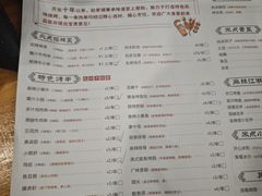 -赵家铺烧烤(合江店)