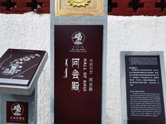 -五当召景区