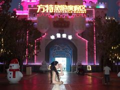 -郑州方特欢乐世界