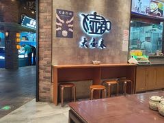 -大壶春生煎(世纪汇广场店)